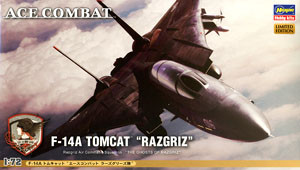 F-14A Tomcat (Razgriz Squadron), Ace Combat 05: The Unsung War, Hasegawa, Model Kit, 1/72, 4967834521131